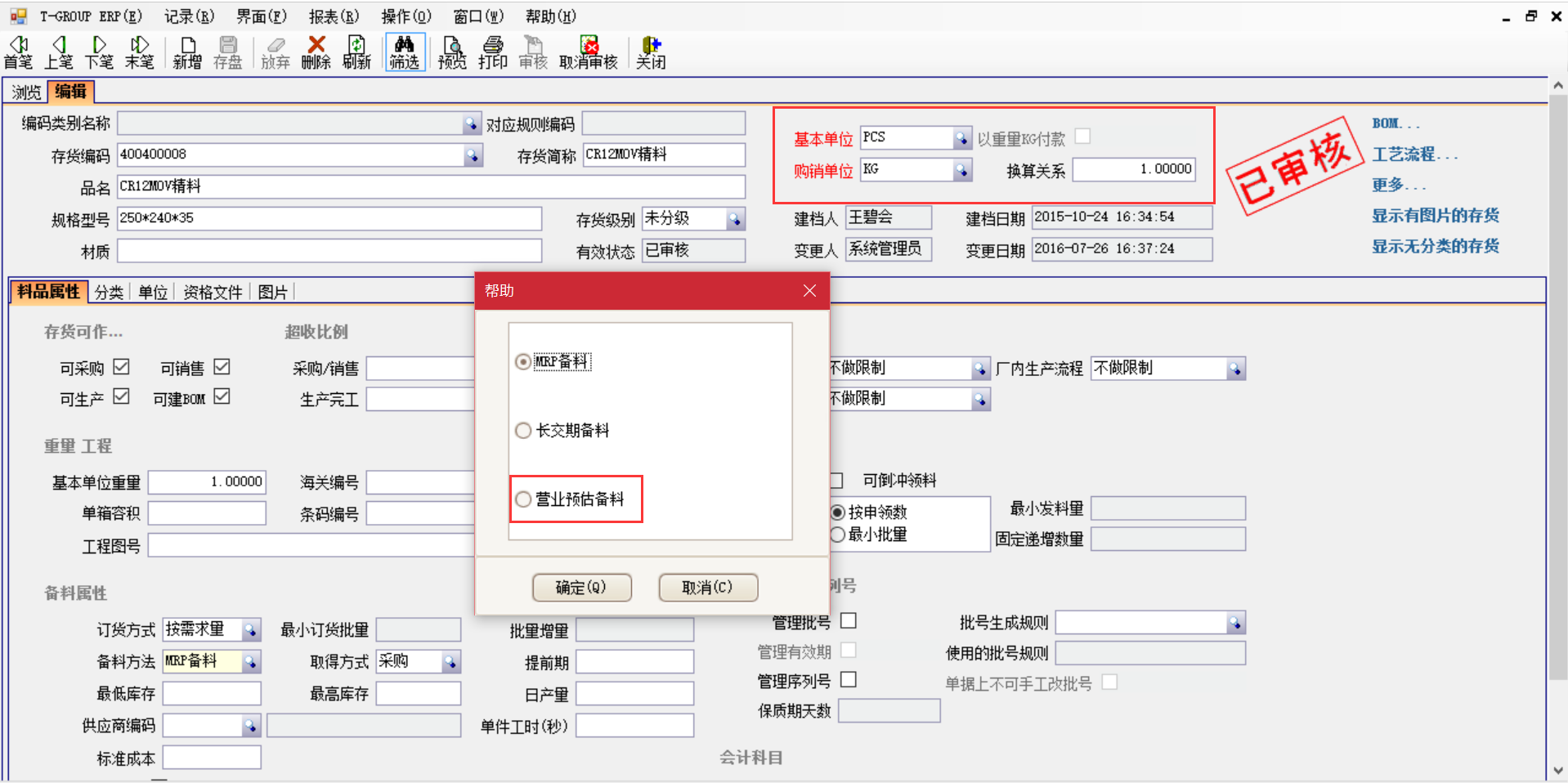 揭秘完美平台-完美（中国）
中的“精”、“适”、“灵”